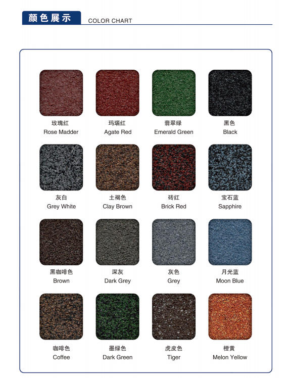 Stone-Coated-Roof-Tiles-color-chart